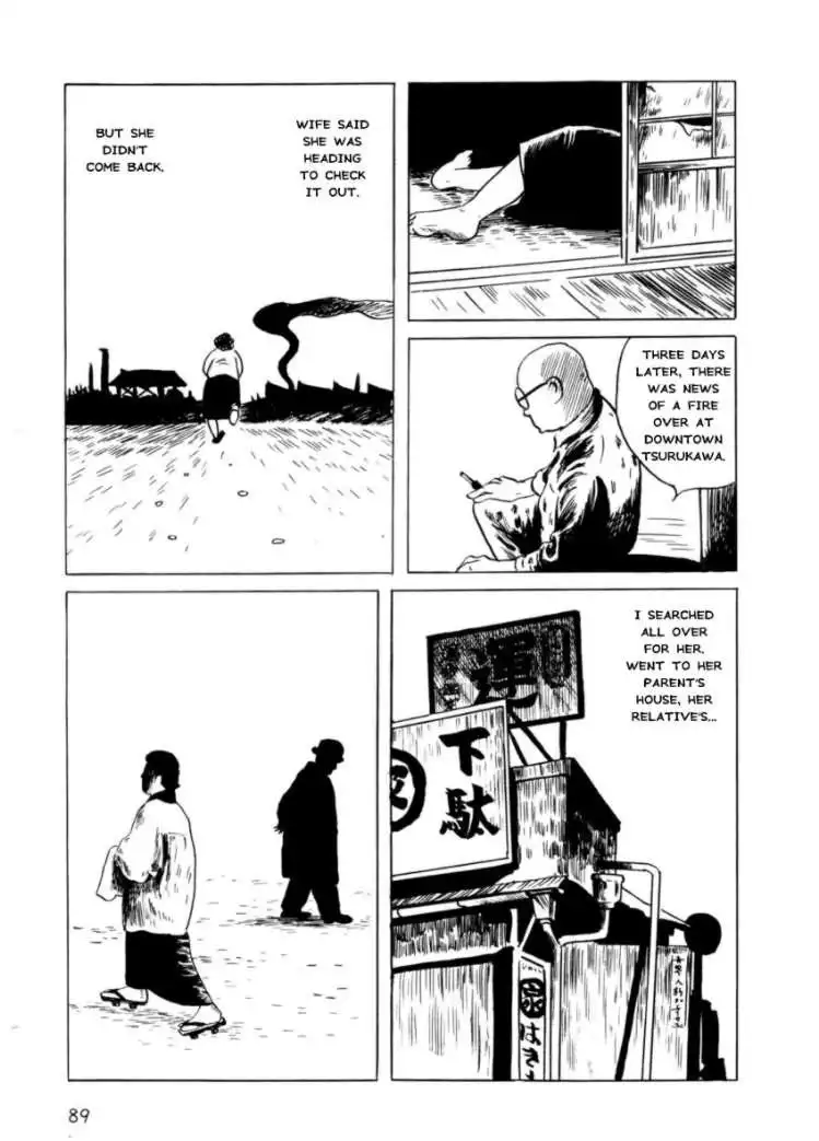 Munou no Hito Chapter 3 11